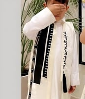 دقله العيد 2025 ولادي بالاسم