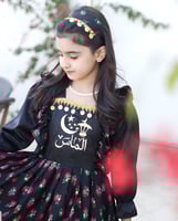 فستان أسود شالكي رمضاني-متجر فرح