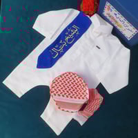 طقم بربتوز مواليد_وشاح بيج