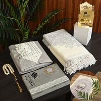 بكج الإهداء الرمضاني الأنيق-المخصص بالأسم