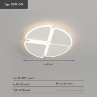 مصباح غرفة نوم - دائري صغير