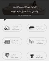 كنب بتصميم امريكي مريح