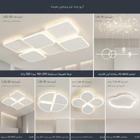 【الحزمة 5】أربع غرف نوم وغرفتي معيشة