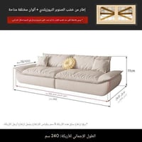 كنب بتصميم امريكي مريح