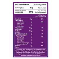 جرانولا خالية من الحبوب