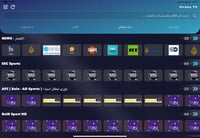 اشتراك مدة (12 شهر + 3 شهور مجاناً)