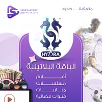 اشتراك مدة (12 شهر + 3 شهور مجاناً)