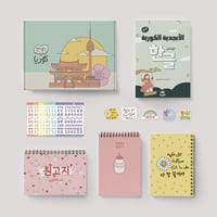 مجموعة أنيونغ كوريا الكاملة