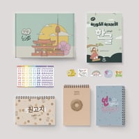 مجموعة أنيونغ كوريا الكاملة