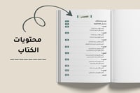 باقة أنيونغ كوريا من الصفر - الباقة المطبوعة