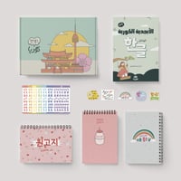 مجموعة أنيونغ كوريا الكاملة