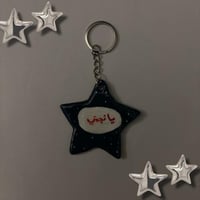 ميدالية (يانجمتي)