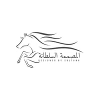 المصممة السلطانه