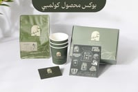 محصول بُن كولمبي