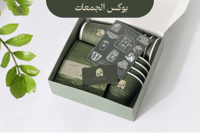 بوكس الجمعات