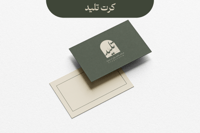 كرت إهداء (أصف كمية المنتج بعدد الكروت المطلوبة)