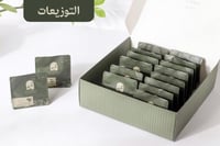 بوكس التوزيعات