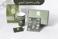 محصول بُن أثيوبي