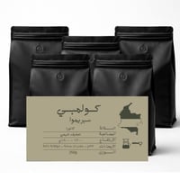 محصول بُن كولومبي (5-كيلو)