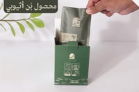 أظرف بُن أثيوبي