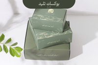 بوكس تليد فارغ