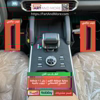 ربل حماية منطقة القير ومنطقة الشحن اللاسلكي