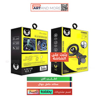 ستاند جوال يثبت على الشاشة