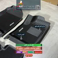 دواسات طبقتين جيتور T2 ( الشنطة طبقة وحده )