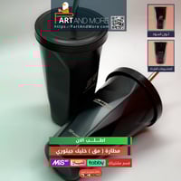 مطارة خليك جيتوري ( مق اسود )