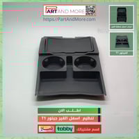 تنظيم اسفل منطقة القير ( ربر ) - - جيتور T1