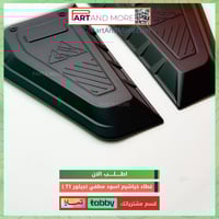 غطاء الفتحات الجانبية ( خياشيم ) - JETOUR T1