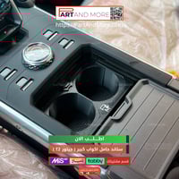 ستاند حامل اكواب كبير T2