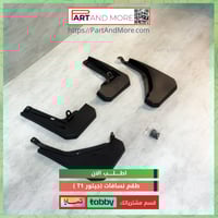 طقم نسافات جيتور T1