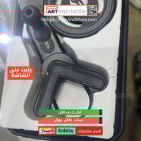 ستاند جوال يثبت على الشاشة