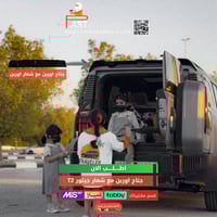 اشتر جناح اوربن مع شعار و احصل على حماية البطانة و...