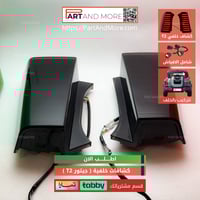 كشافات خلفية للجيتور تي تو - انارات خلفية