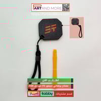 مفتاح جيتور T2 برتقالي (2026)