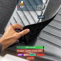 دواسات طبقتين جيتور T2 ( الشنطة طبقة وحده )