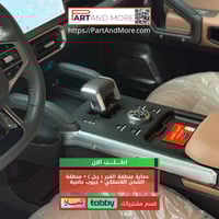 ربل حماية منطقة القير ومنطقة الشحن اللاسلكي