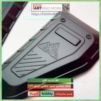 غطاء الفتحات الجانبية ( خياشيم ) - JETOUR T1