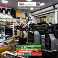 جناح جيتور مضلع T2