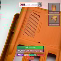 ربل حماية منطقة القير و الشحن اللاسلكي برتقالي-جمل...