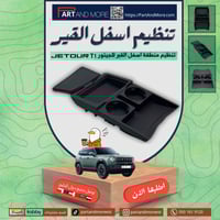 تنظيم اسفل منطقة القير ( ربر ) - - جيتور T1