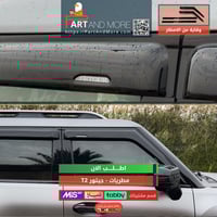 مطريات او شمسيات للجيتور T2 - هوايات