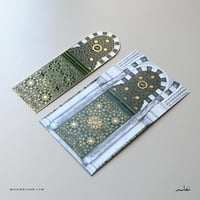 فاصل كتاب ( باب المسجد الحرام )