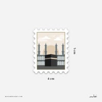 ملصق طابع بريدي (مكة المكرمة)