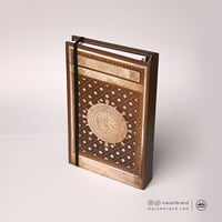 دفتر باب المسجد النبوي الشريف