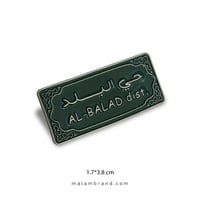 حي البلد (دبوس)