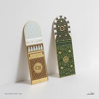 فاصل كتاب ( باب المسجد الحرام )