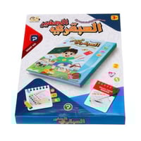 كتاب العبقري الصغير